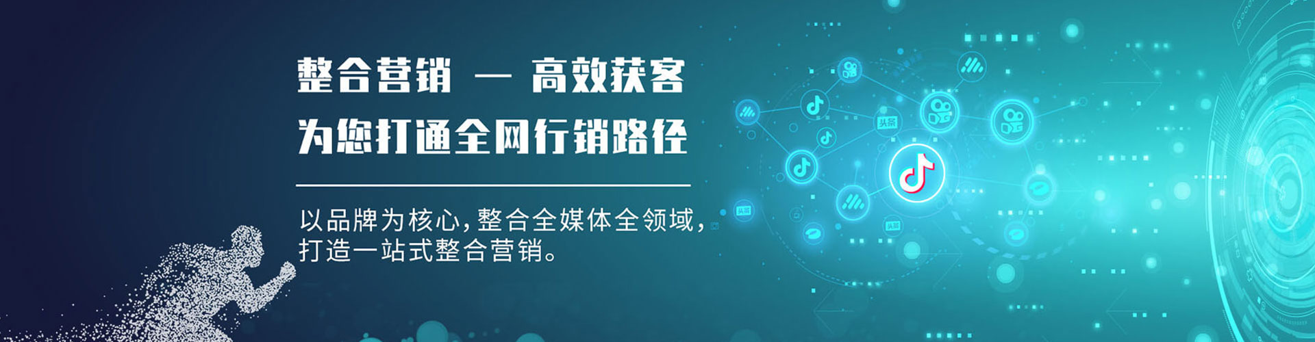 临沭百度运营推广