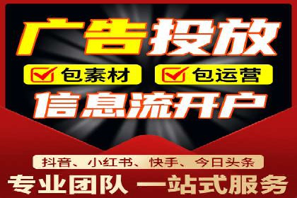 百度竞价代运营公司助力企业快速拓展线上线下业务